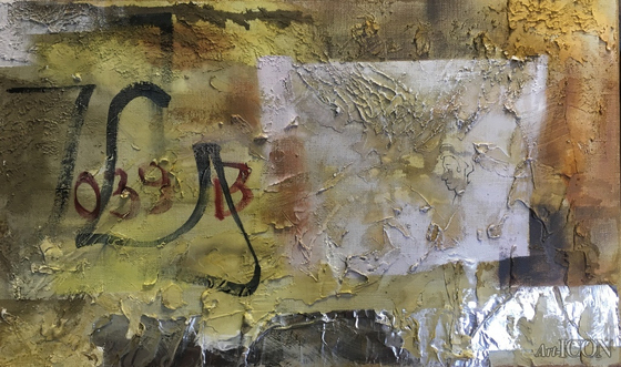 Рисунки на стене